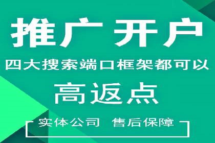 充值返点模式在餐饮行业的成功实践