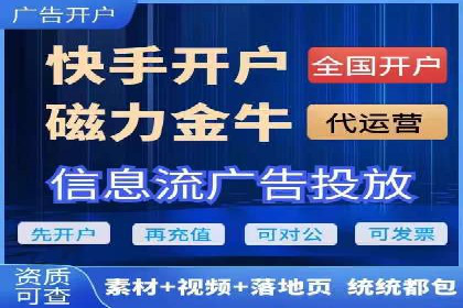 百度推广跨平台整合，成功案例
