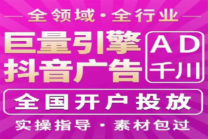 竞价广告赚钱技巧：百度平台实战解析