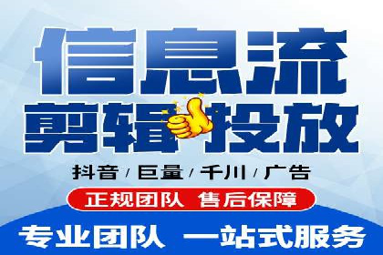 快手平台信息流广告的创意执行与市场反馈
